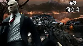 End Of Chapter 2 🗿🎯 | Hitman Sniper Walkthrough Chapter 2 | Episode #3 | By Neel Gamer in Hindi