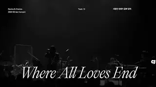 [Live] 사랑은 언젠가 끝에 닿아 (Where all loves end) - Savina & Drones