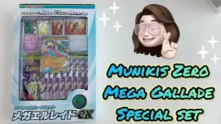 Nullifying Zero Munikis Zero Mega Gallade ex Special Set Pokemon Cards Unboxing