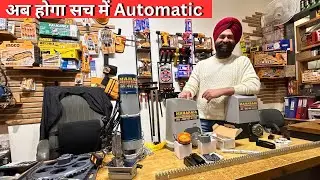 automatic open and close door system in india | AUTOMATIC SENSOR DOOR | sliding doors | Power tools