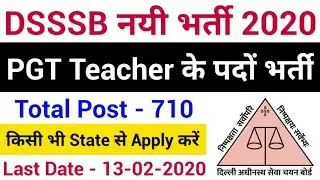 DSSSB Teacher Recruitment 2020 | DSSSB PGT Teacher Vacancy 2020 | DSSSB PGT Teacher Recruitment 2020