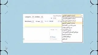 GoldenPaie2025 / Logiciel de Paie Fonction publique