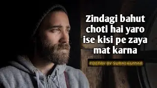 Sad Shayari Whatsapp Status | Sad Heart Broken Poetry Status | The Notorious Diary