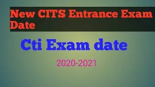 CITS Entrance Exam Date||New Cits Entrance Exam Date ||Cti Entrance Exam Date 2020
