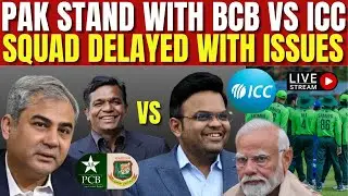 Pakistan Stand With Bangladesh And Stop 🛑 Preparations Of World cup | Ali Raza Shine's | Pak Squad?