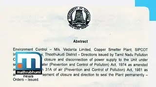 Closure Of Sterlite In Tuticorin Not Sustainable: Experts|Mathrubhumi News