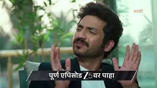 Savalyachi Janu Savali | Ep - 451 | Preview | Jan 14 2026 | Zee Marathi