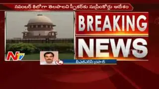 Supreme Court Notice to Speaker over Party Migrated MLAs || Telangana || NTV
