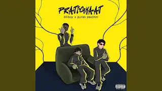 Pratighaat