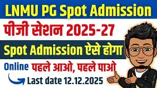 LNMU PG Spot Admission 2025-27 | lnmu pg spot admission online apply 2025 kaise kare, link, fee..