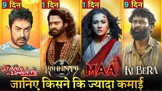 Kannappa Box Office Collection Day 2, Prabhas, Vishnu Manchu, Akshay Kumar, Maa, Kuberaa, SZP