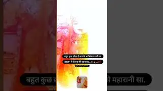 jai maa majisa🚩💫 #maa #majisastatusvideo #new #status #majisa_bhatiyani