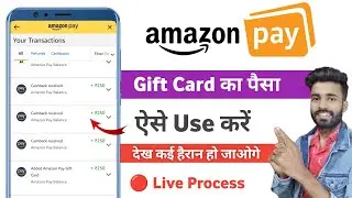 Amazon gift card ka paisa kaise use kare 2026 | amazon pay gift card kaise use kare
