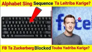 Keyboard For Alphabet Sing Sequence For Letters? Mark Zuckerberg Blocked Repeat