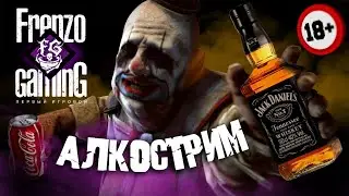С наступающим... мазафака