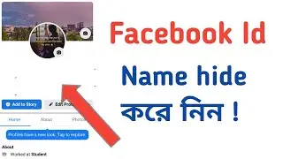 How to Make Blank Facebook Id | Make invisible Name on Facebook | Safwanidesk