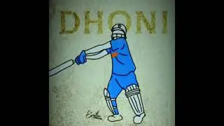 M.S Dhoni hitting helicopter shot animation