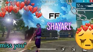 Free fire Shayari 😰🌹shayari videos || ff shayari || free fire tiktok video 2023 #attitudeshayari