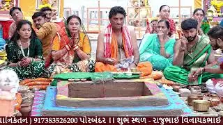 જાનો મહારુદ્ર યાગ અને કંકુ પગલાં વિશે વધુ માહિતી આ વિડિઓમાં. જો તમે મહારુદ્ર યાગ વિશે જાણવુ | Part 3