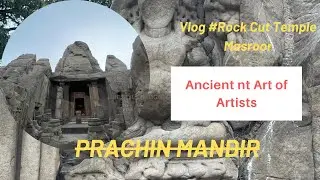 Masroor Rock cut Temple🪨 lAncient Artl 15 चटानों को काट कर बना ये | Kangral Himachal Pradesh l