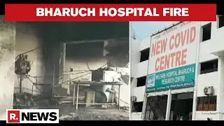 Gujarat: Bharuch Hospital Fire Claims 18 Lives; CM Announces 4 Lakh Ex-Gratia For Kin Of Deceased