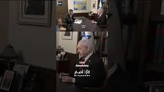 Netanyahu&rsquo;s remarks on his belief in &lsquo;Greater Israel&rsquo;
