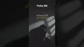 SM Sad Poitry 😭 #love #poitry