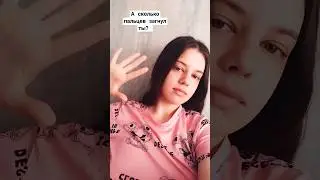 Тест на уродливость.. #tiktok#youtubeshorts#trending#youtube#test#love#music#top#new#girl#challenge