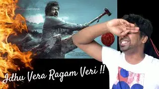 #LEO First Look Reaction 🔥🔥 | #naaready | M.O.U | Mr Earphones
