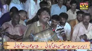 Loda Jo Aey || Punjabi Song || Mazhar Shehzad Tedi || Mela Joiya Shareef || 2025