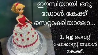 How To Make  Barbie Cake At Home|Doll Cake|Doll Cake Malayalam|1kg Doll Cake|1kg Barbie Cake...