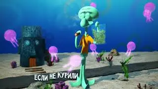 totpoc, ASHY 43, klimonglue - сквиртдвард (official audio)
