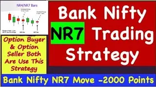 Bank Nifty NR4 - NR7 Trading Strategy | Option Buyer &Option Seller Both Are Use This Strategy