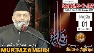 Allama Hafiz Murtaza Mehdi | Ayam e Fatimiya | 30 Jamdi ul Awal 1447 | Hussainia Ali Mosvi Sharq KWT