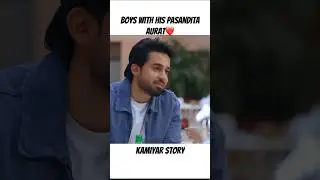 Boys in Love Lose All Attitude 😭 | Kamiyar Story #viral