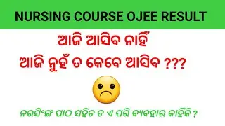 Nursing course ojee result update/ bsc nursing rank card ojee news