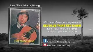 Kev Hlub Thiab Kev Kawm - Lee Tou Moua Kong( Official Audio )