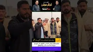 DogarMotors Nankana Wale open car auction #alirazadogar #customerexperience #dogarmotors