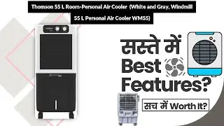 Thomson 55 L Room-Personal Air Cooler (White and Gray, Windmill 55 L Personal Air Cooler WM55)