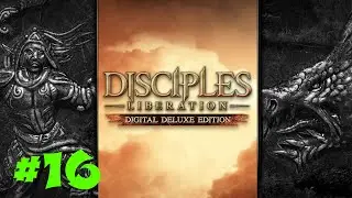 Disciples Liberation #16 Нефелим