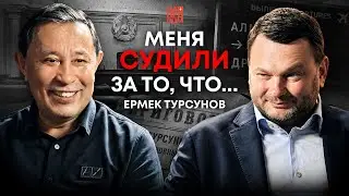 «Смех деградирующей нации»: Ермек Турсунов о современных комедиях
