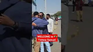 🔥 ፓስተር ትዝታው ሳሙኤል ኢትዮጵያ ገባ - Pastor Tiztaw Samuel Returns to Ethiopia #shorts #shortvideo #shortsfeed