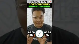 Changes in CBSE Class 10 Copy Checking Method for 2024! 📝 Board Exam 2024 Latest News 🔄