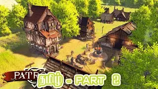 patron survival game play part 2