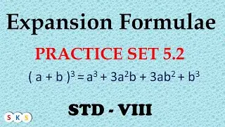 Expansion formulae std 8th practice set  5.2  I Chapter 5  Expansion formulae class 8  I Part 1