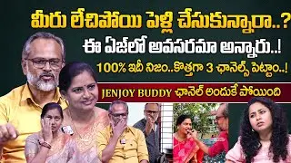 JENJOY BUDDY Gowthami & Jay Chandra Exclusive Interview | JEEVITHAMANTE IDHEGA | SumanTV Medoad