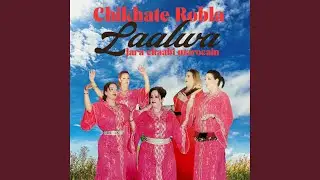 Loucham khder