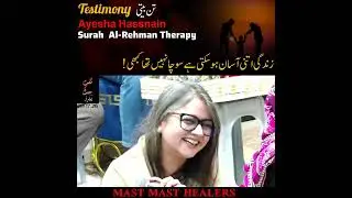 Ayesha Hassnain | testimony | زندگی اتنی آسان ہو سکتی ہے سوچا نہیں تھا کبھی 