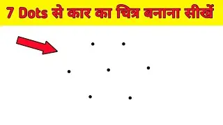 7 Dots turn into Car Drawing || Learn to draw a car with 7 Dots