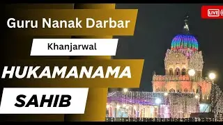 🔴 LIVE | MORNING HUKAMNAMA SAHIB | 29-12-25 | GND KHANJARWAL